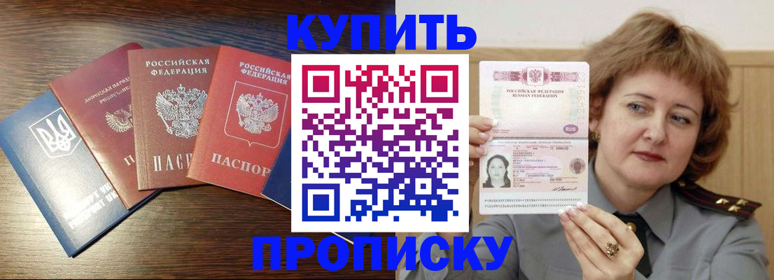 временная регистрация госуслуги в Видном